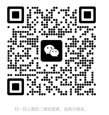 微信